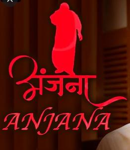 Anjana