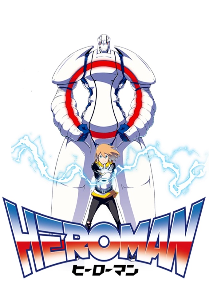 Heroman