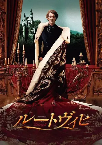 Ludwig II.
