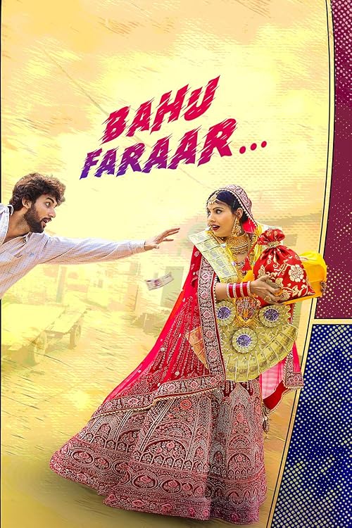 Bahu Faraar