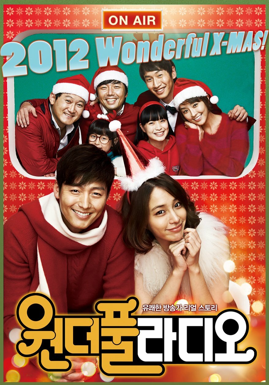 Wondeopul radio