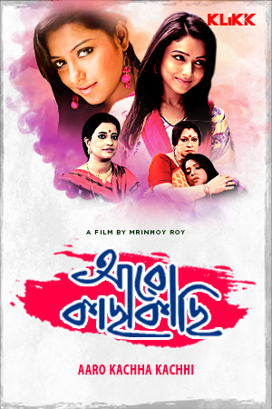 Aaro Kachha Kachhi