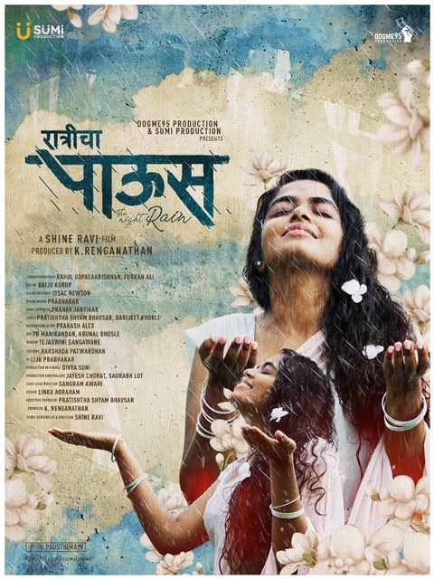 Ratricha Paus