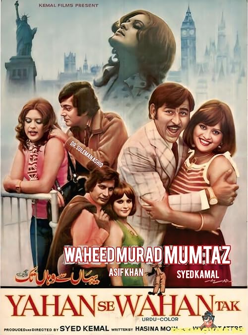 Yahan Se Wahan Tak