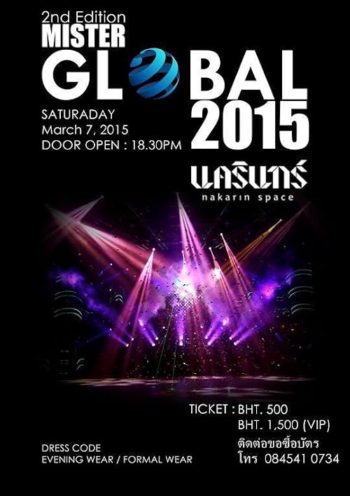 Mister Global 2015