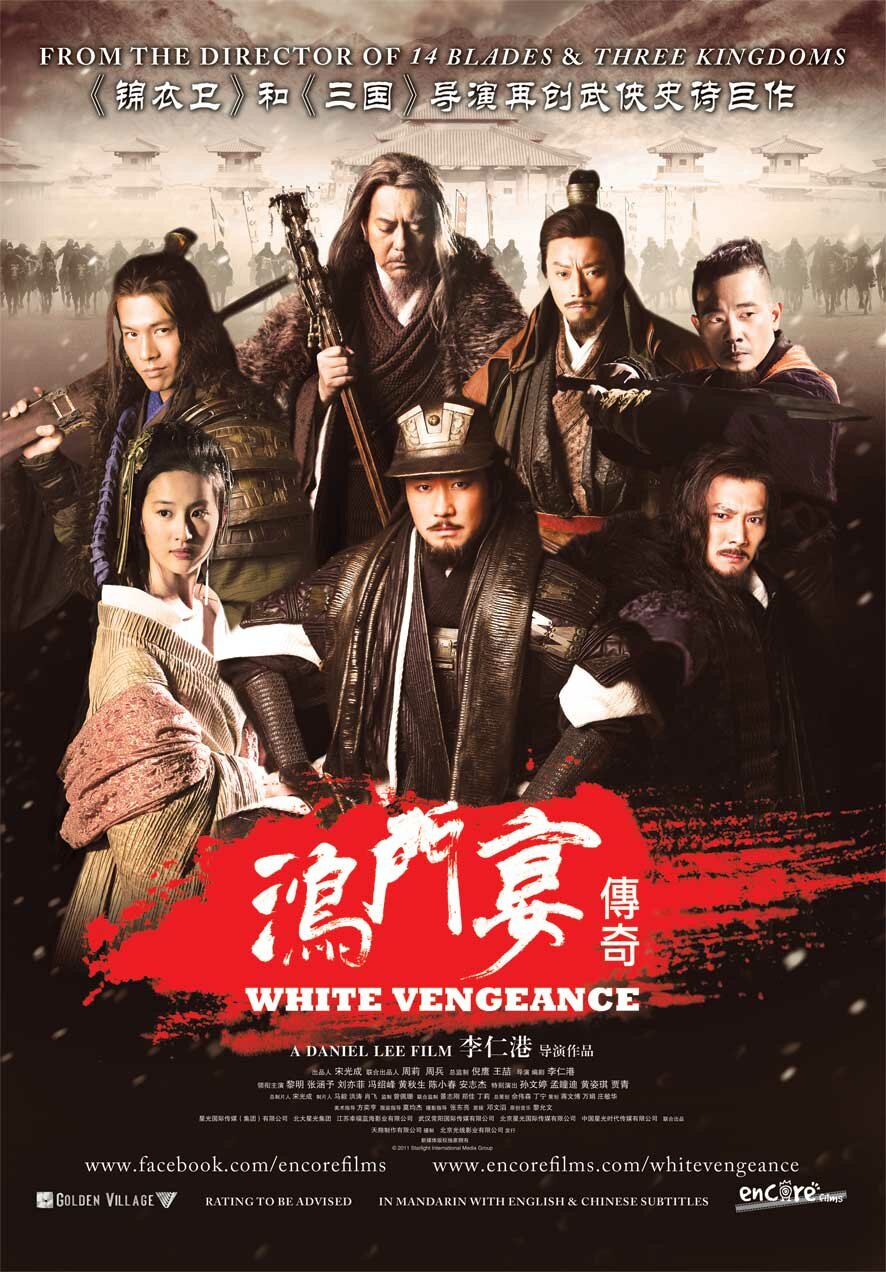 White Vengeance - Kampf um die Qin-Dynastie