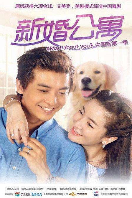 Xin Hun Gong Yu