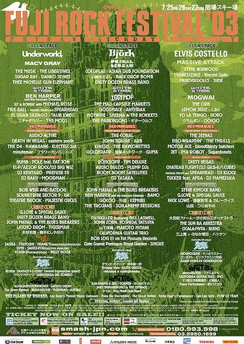 Fuji Rock Festival '03