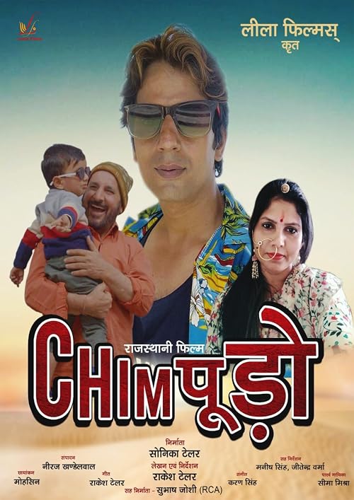 Chimpoodo