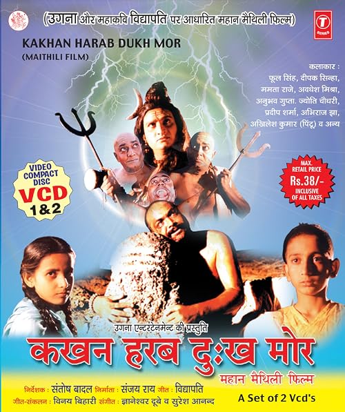 Kakhan Harab Dukh Mor