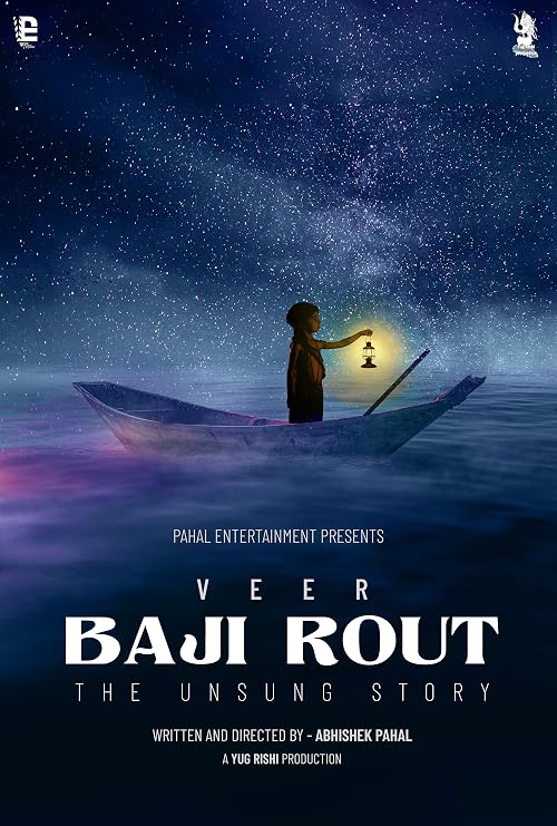 Veer Baji Rout... the unsung story