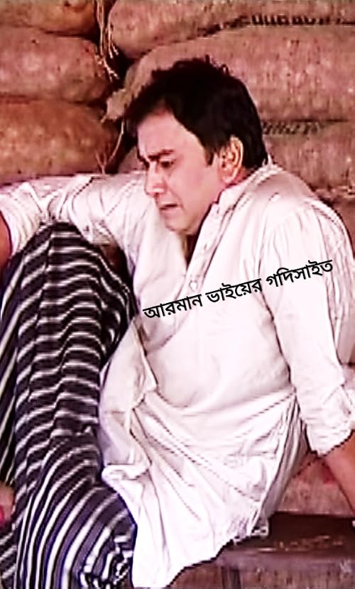 Arman Bhaier Godisait