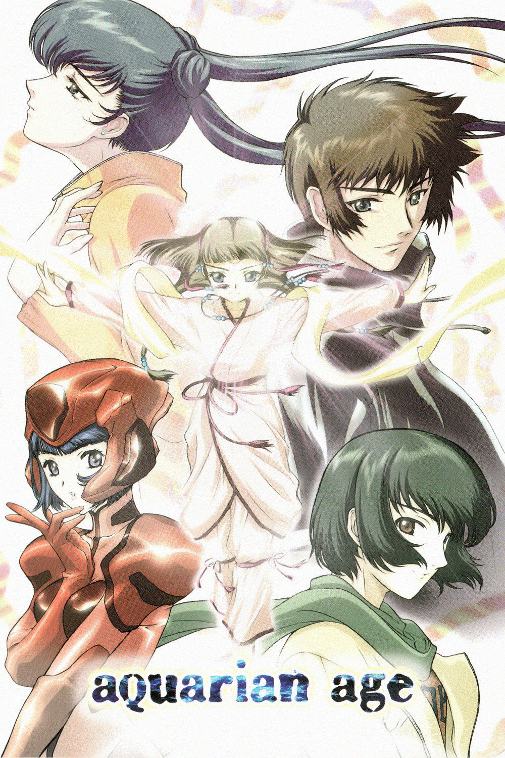 Akuerian eiji