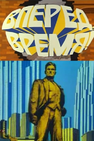 Forward March, Time!