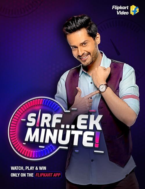Sirf Ek Minute