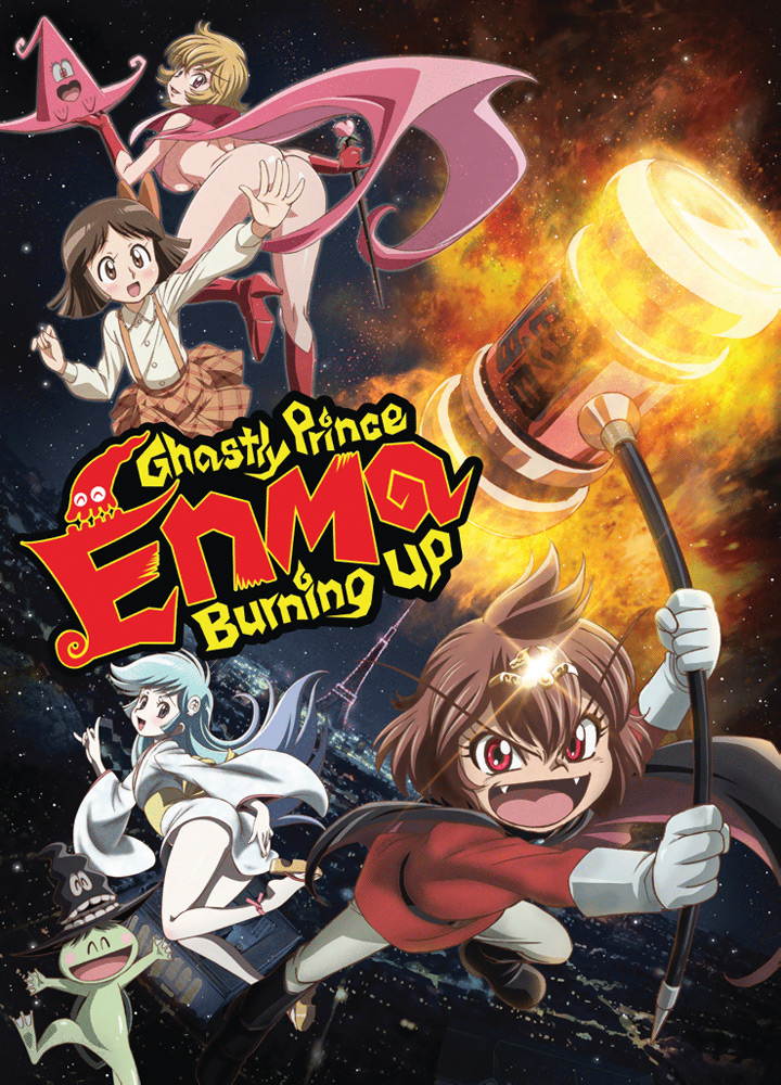 Dororon Enma-kun Meeramera