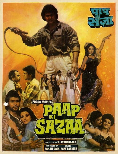 Paap Ki Sazaa