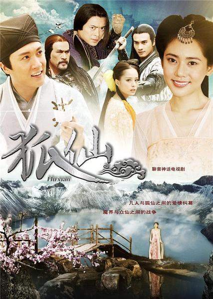 Mei Kongque