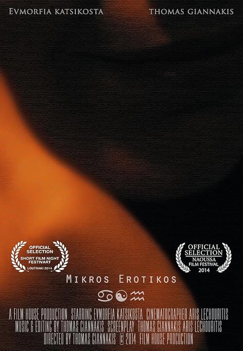 Mikros Erotikos