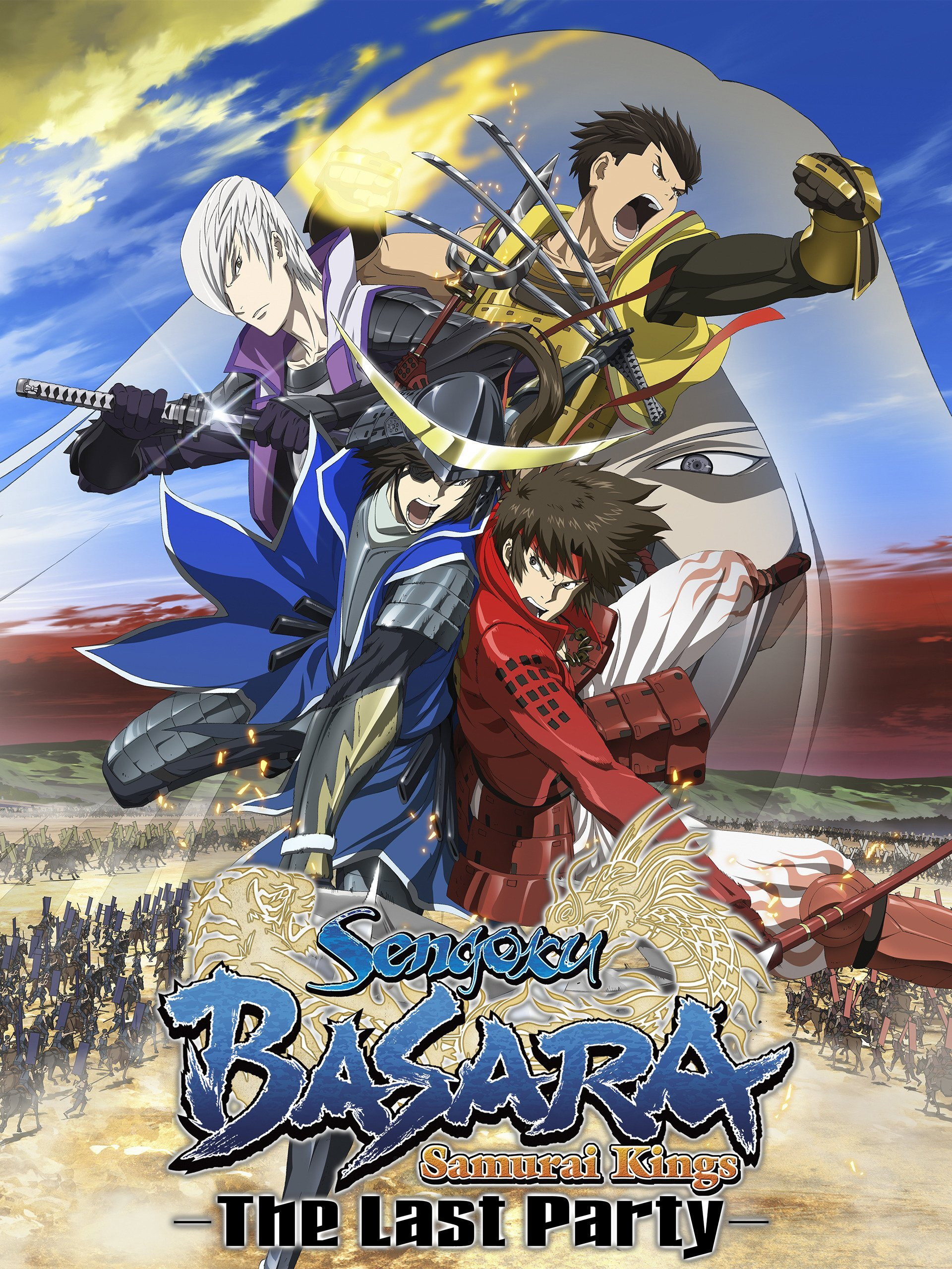 Sengoku Basara: Samurai Kings - The Last Party