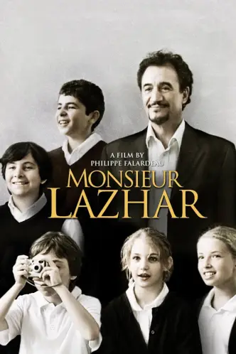 Пан Лазар