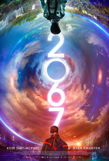 2067: Петля времени
