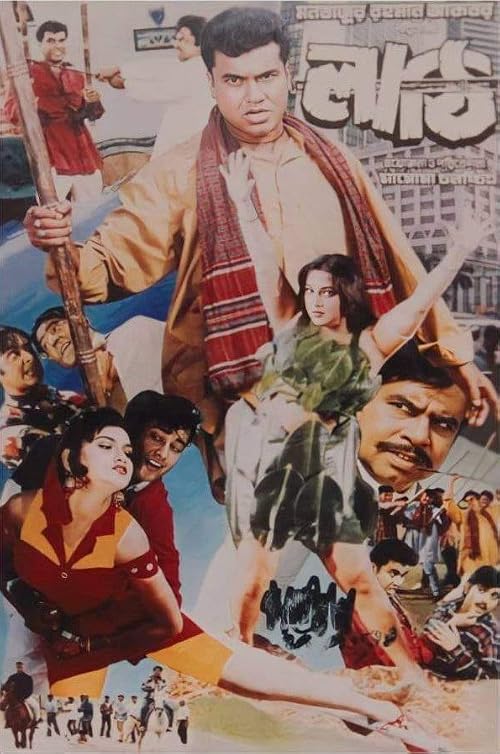 Lathi
