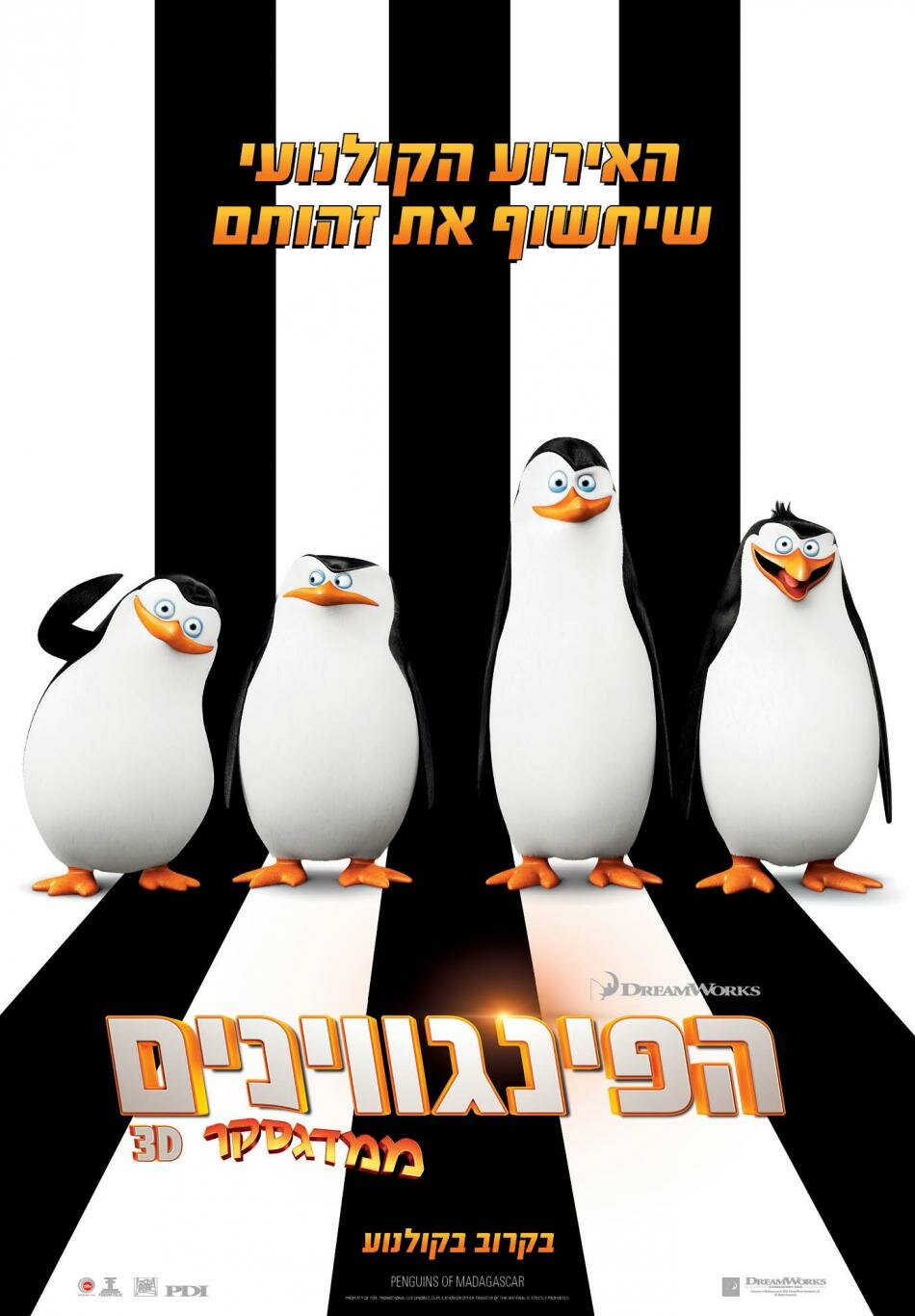 Los pingüinos de Madagascar