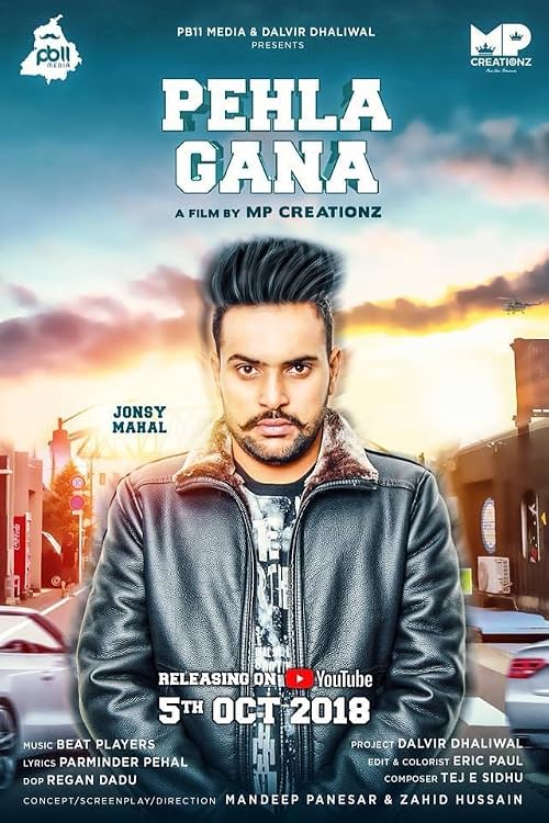 Pehla gana