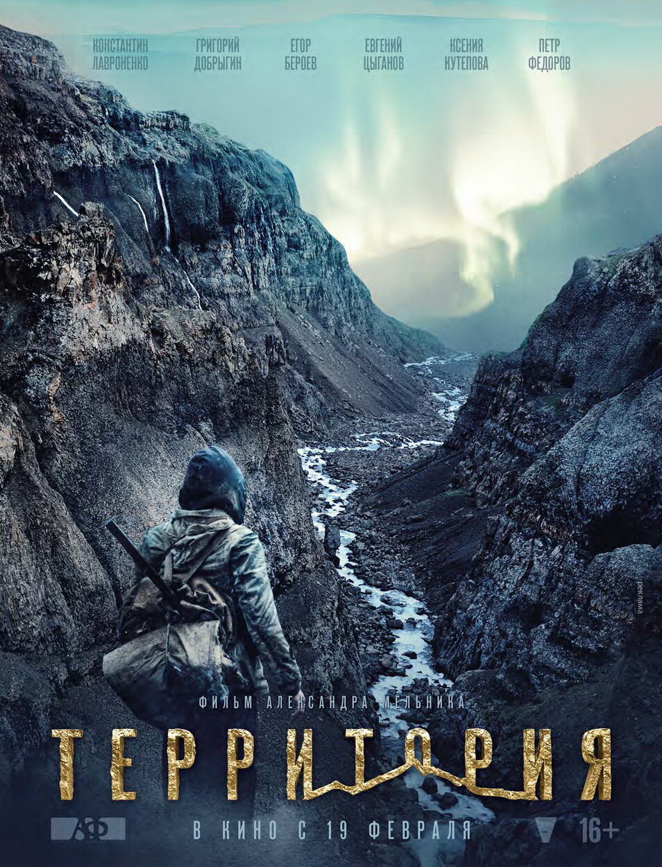Територія