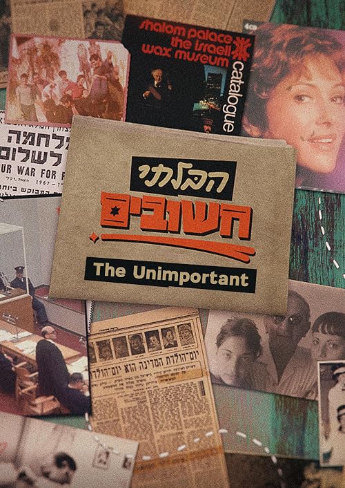The Unimportant