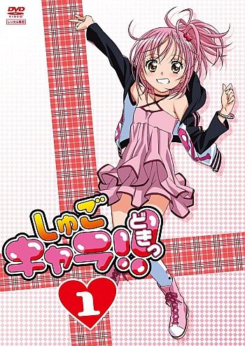 Shugokyara!! Doki