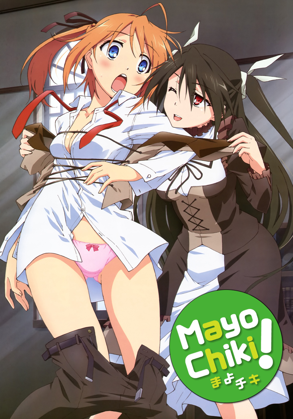 Mayo Chiki!