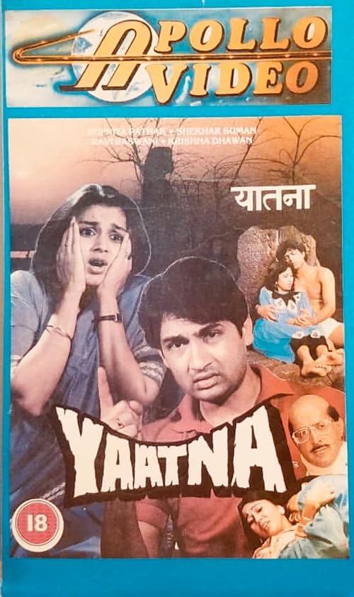 Yaatna