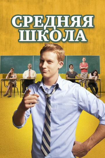 General Education