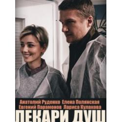 Khvostolyuby