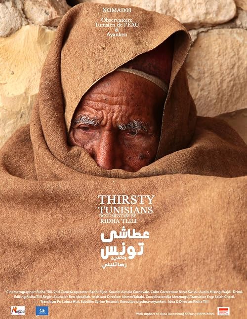 Thirsty Tunisians