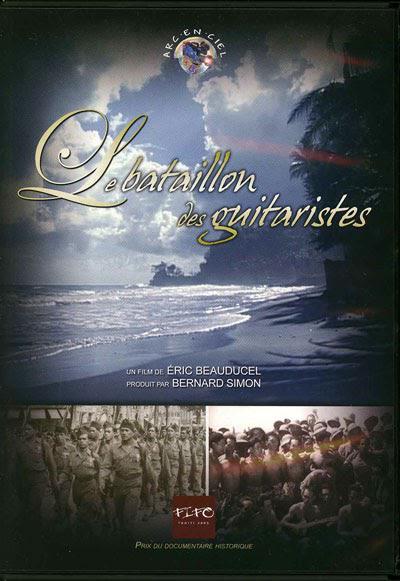 Le Bataillon des guitaristes