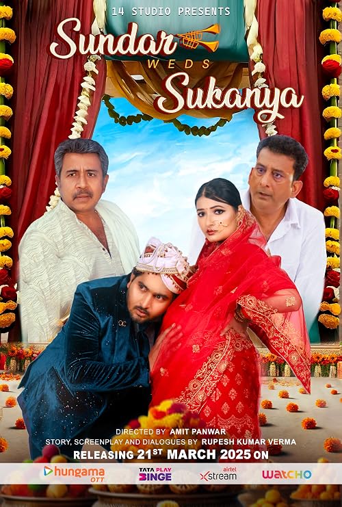 Sundar Weds Sukanya