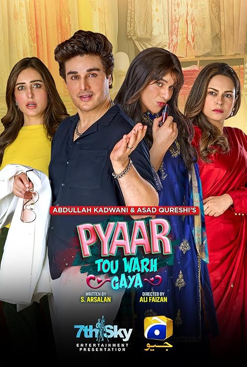 Pyaar Tou Warh Gaya