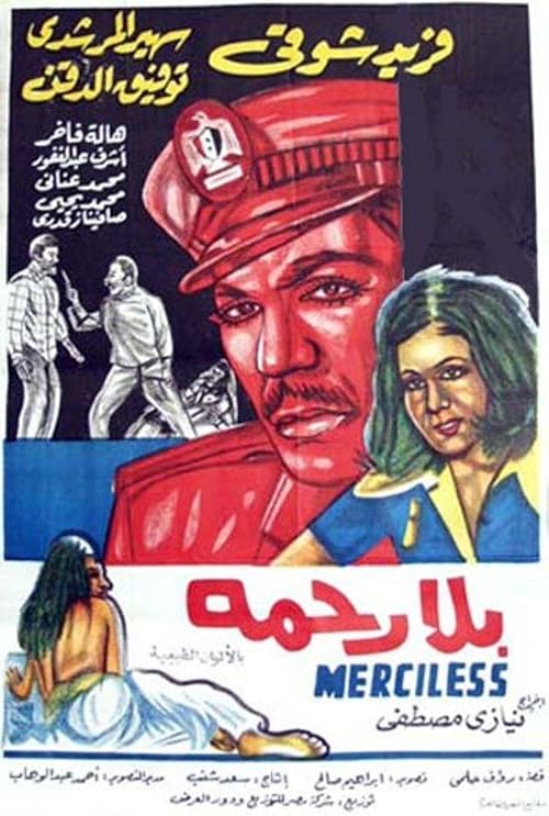 Bela Rahma