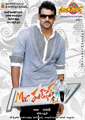 Mr. Perfect