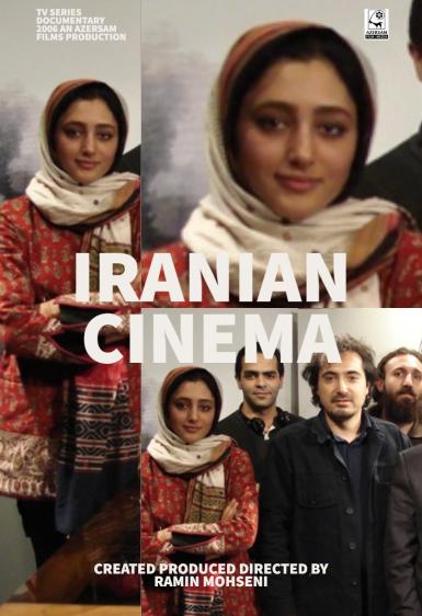 Iranian Cinema