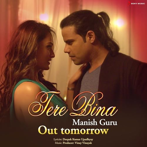 Tere Bina