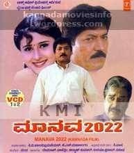 Manava 2022