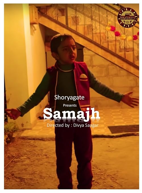 Samajh