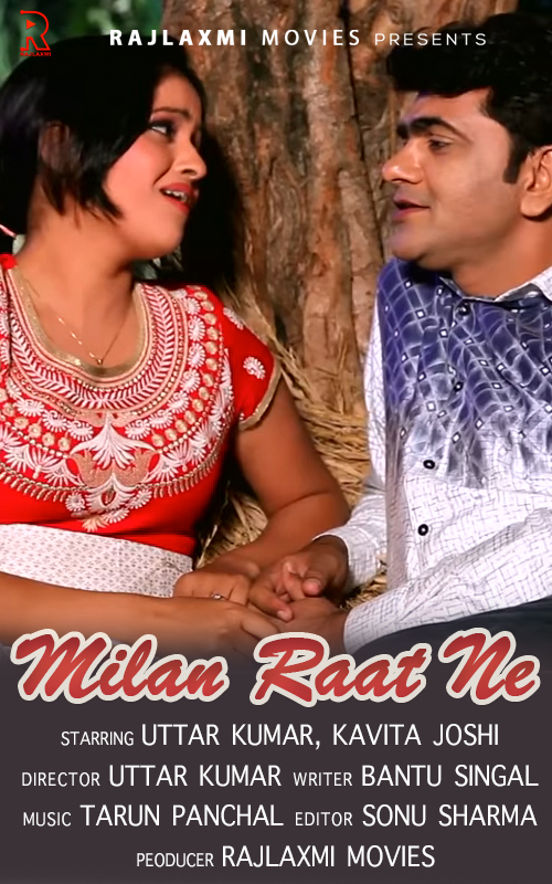 Milan Raat Ne