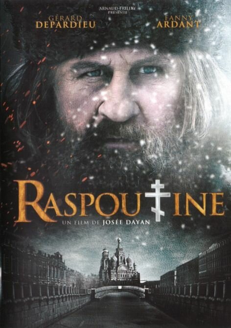 Распутін (фільм, 2011)