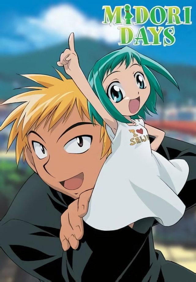 Midori no hibi