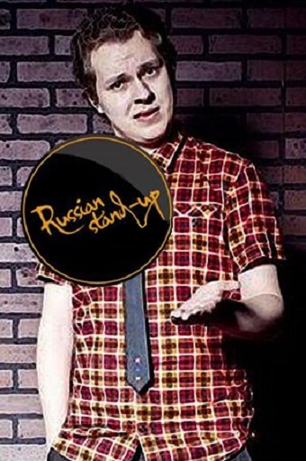 Russian Stand-up